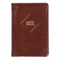 Santa Biblia Letra Gigante, Café Piel Fabricada, RVR 1960