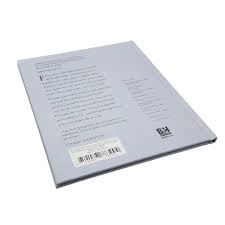 Libro, Fanny Crosby - Laura Caputo-Wickham