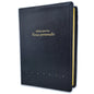Biblia Para Tus Notas Personales, Negro - Nvi