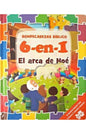 Libro Rompecabezas Bíblico Para Niños: El Arca De Noé