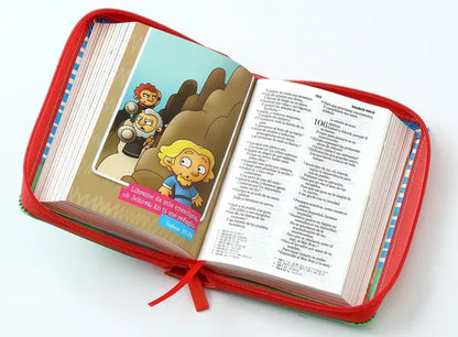 Biblia RVR60 025cz Mi Gran Viaje Rojo/Autobús con asa
