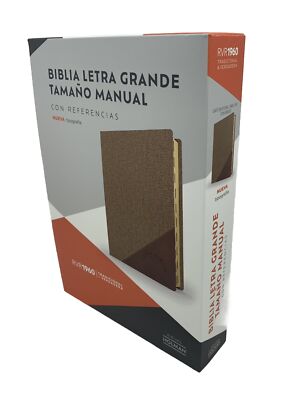 Biblia letra grande tamaño manual, café duotono, símil piel (edición 2023)/ RVR 1960